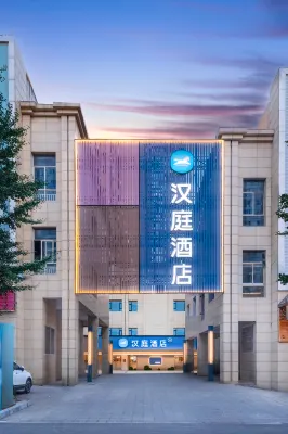 HanTing Hotel (Anshun Zhenning Hongshu Dongfang)