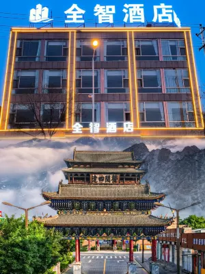 QUAN ZHI HOTEL Hotels near Wenchang Temple
