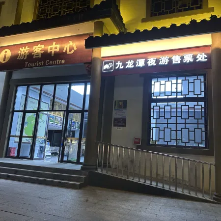 Taining Qingfeng Yuyue Homestay (Taining Ancient City)