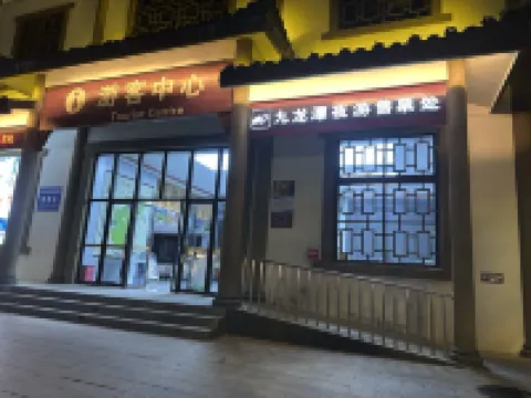 Taining Qingfeng Yuyue Homestay (Taining Ancient City)