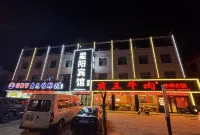 Xingyang Hotel Hotels in Da Peng Shan Traveling Vacation Area