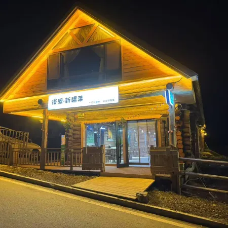 Beichen Homestay (Baihaba Scenic Area)