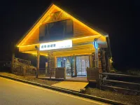Beichen Homestay (Baihaba Scenic Area) - พร้อมอาหารเช้า