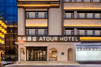 敦煌沙洲夜市北門亞朵酒店 鄰近敦煌鳴沙山月牙泉漠西國際沙漠露營基地的酒店