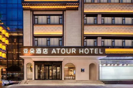 Yatoo Hotel, North Gate of Dunhuang Shazhou Night Market Отели рядом с достопримечательностью «Mingsha Mountain And Crescent Spring»