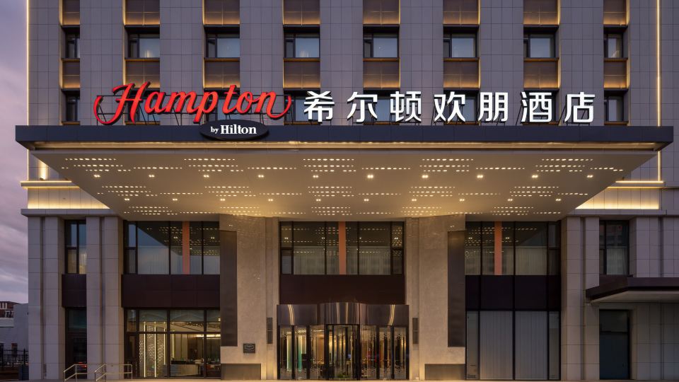 Hampton by Hilton Hohhot East Railway Station