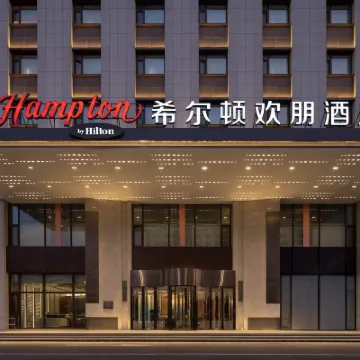 呼和浩特東站希爾頓歡朋飯店 塔利东路附近的飯店