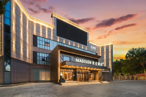 Madisonホテル 濰坊泰華城十笏園博物館