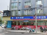 麗水瀾心城市公寓（高鐵站銀泰店）