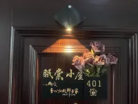 Xuan'en Miantang Cottage Homestay