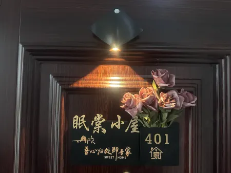 Xuan'en Miantang Cottage Homestay