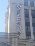 Licheng Ruixuan Hotel (Lingshi Xinjian East Street) Hotels in Lingshi