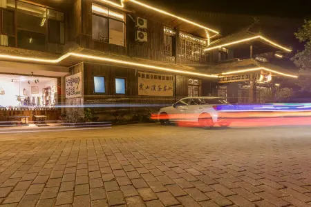 Lancang Yunshan Pucha Homestay Отели в г. Ланцан