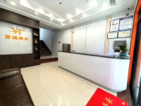 Qichun Yijie Hotel Hotels in Qichun