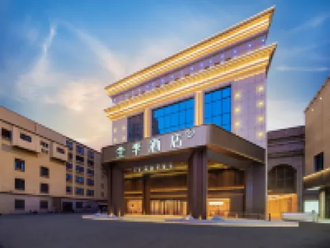 JI Hotel (Kashgar Ancient City Scenic Area Commercial Pedestrian Street)