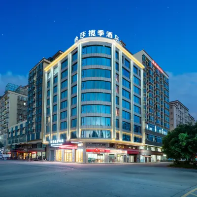 金莎攬季酒店（東莞大朗松山湖店） 鄰近大朗镇的酒店