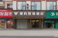 Xingyu Zhijing Hotel