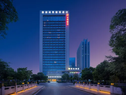 嘉湖海景度假飯店 保山住宿飯店