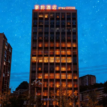 Haoqian Shadow Hotel