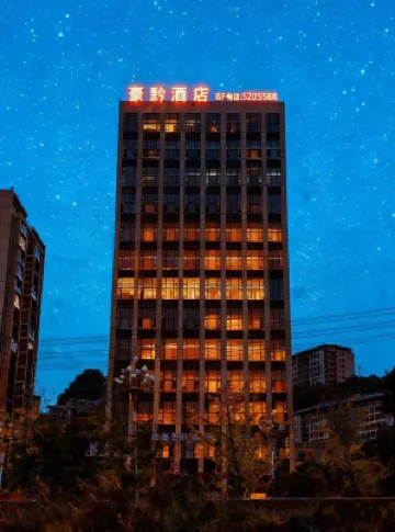 Haoqian Shadow Hotel 벽강 천생교 관광지 주변 호텔