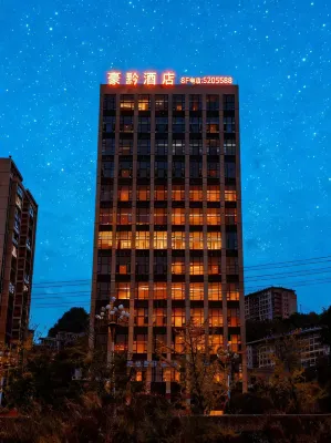Haoqian Shadow Hotel Hotels near Bijiang Natural Bridge Scenic Area