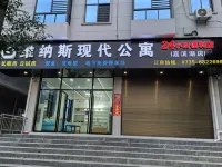 Jiahe Venus Modern Serviced Apartment Hotels in Jiahe