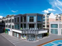 PERO HOTEL 빈하이 호텔