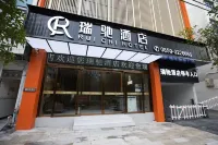 Ruichi Hotel Hotels in Zhenfeng
