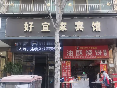 Zhoukou Haoyijia Express Hotel