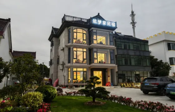 築夢家民宿（上海金山北站店） 鄰近金山北站的酒店