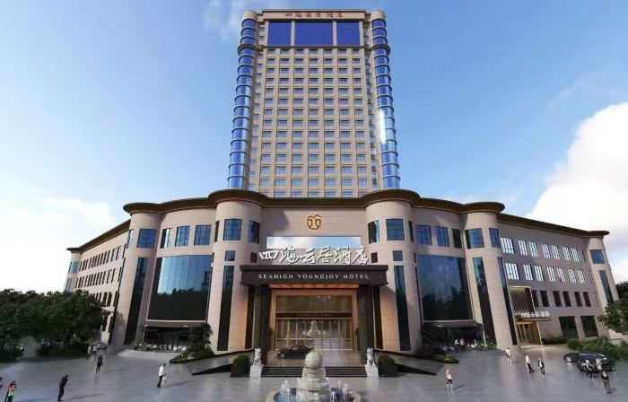 Fuzhou Sihai Yunju Hotel