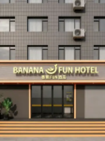 Banana FUN Hotel (Shenzhen Futian Shazui) โรงแรมใกล้สวนกีฬาฟุกุชิ