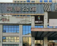jinnangdianjing