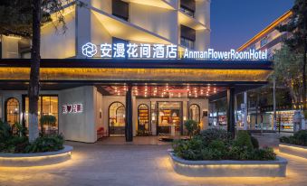 Anman Flower Room Hotel (Kunming Railway Station)