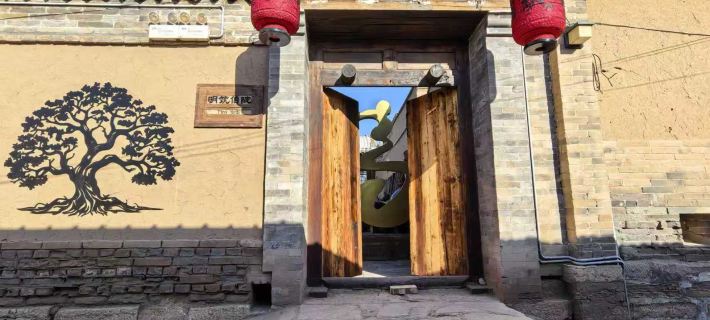 Yu Mingzhu Boyuan Homestay (Nuanquan Ancient Town) Hotels in Yu County, Hebei
