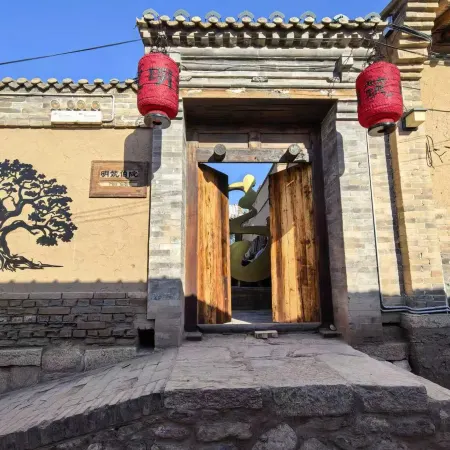 Yu Mingzhu Boyuan Homestay (Nuanquan Ancient Town)