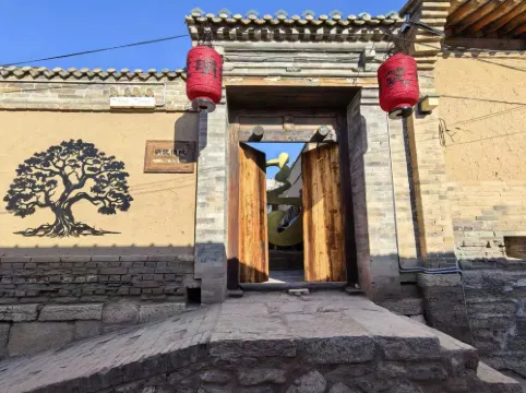 Yu Mingzhu Boyuan Homestay (Nuanquan Ancient Town)