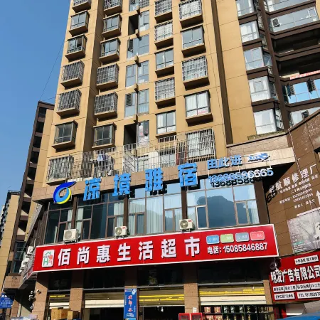 Liangjing Homestay