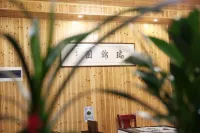 Ruijinyuan