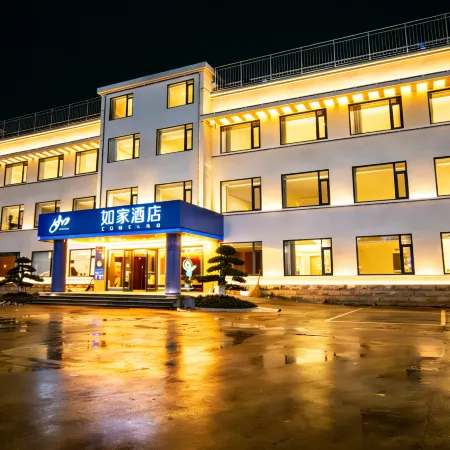 Home Inn (Xuancheng Langxi Cross Town Branch) Отели в г. Ланси