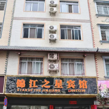 Jinjiang Zhixing Hotel