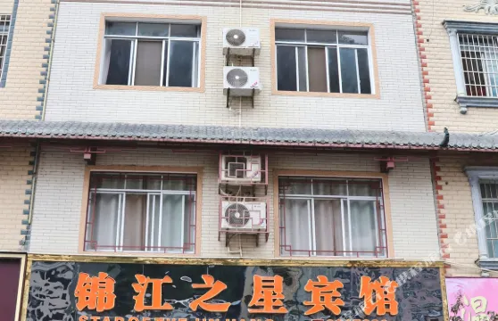 鳳山錦江之星賓館