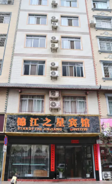 Jinjiang Zhixing Hotel