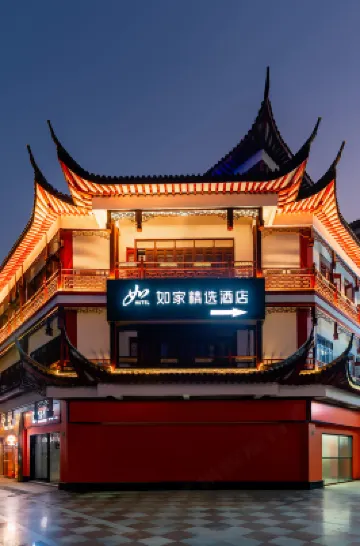 Home Inn Select (Shanghai Jinshan Zhujing Bus Station Branch) Hotels in LEGOLAND RESORT