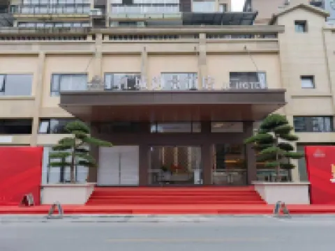 江城禦景酒店 Hotels in Kaijiang