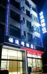 諾漫琦·飯店（黃果樹瀑布景區店）