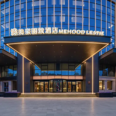 MEHOOD LESTIE (Jiuquan Municipal Government Wanda Plaza Branch)