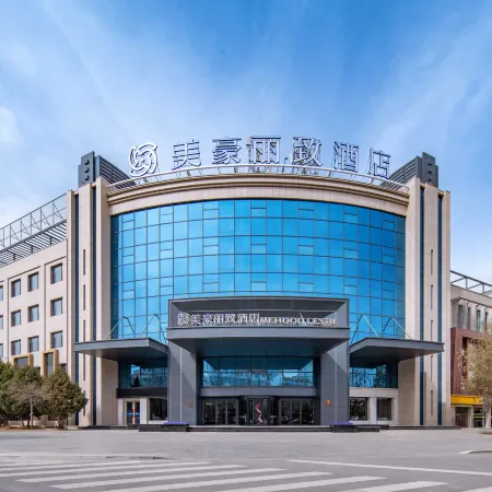 MEHOOD LESTIE (Jiuquan Municipal Government Wanda Plaza Branch)