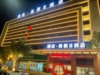 Lanting Sea Holiday Hotel (Kanmen Housha) Hotel a 
