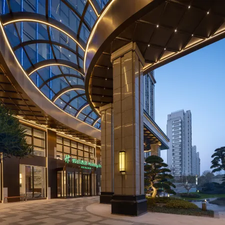 Holiday Inn Nantong Rudong